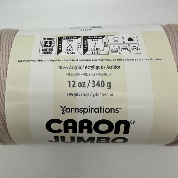 Spinrite Caron Jumbo Print Ombre Knitting Yarn Carrera Marble 296619-19001 - Picture 3 of 5